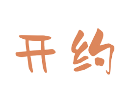 商标图样