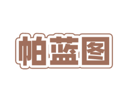 商标图样