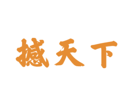 商标图样