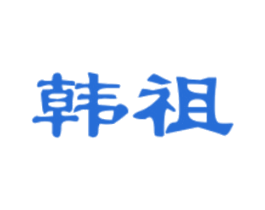 商标图样
