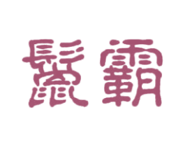 商标图样