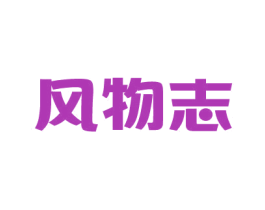 商标图样