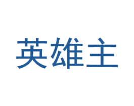 商标图样