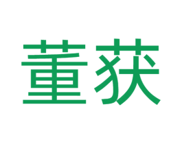 商标图样