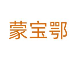 商标图样