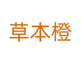 商标图样