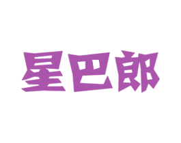 商标图样