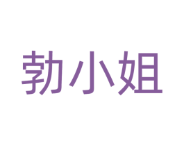 商标图样