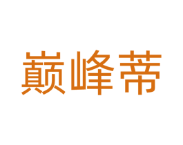 商标图样