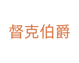 商标图样