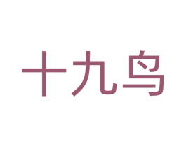 商标图样