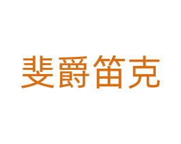 商标图样