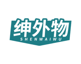 商标图样
