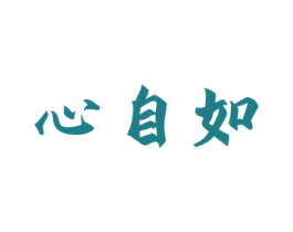商标图样