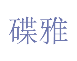 商标图样