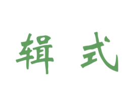 商标图样