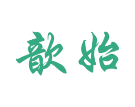 商标图样