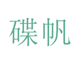 商标图样
