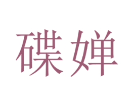 商标图样