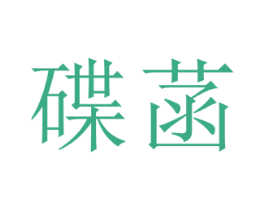 商标图样