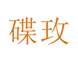 商标图样