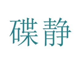 商标图样
