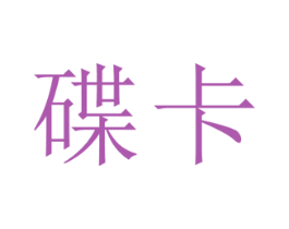 商标图样