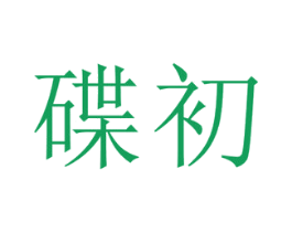 商标图样