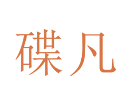 商标图样