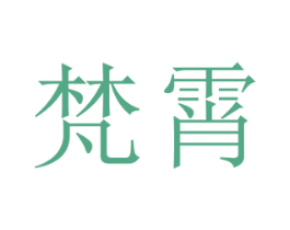 商标图样