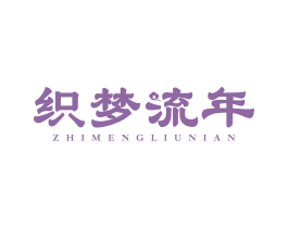 商标图样