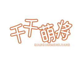 商标图样