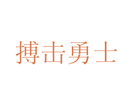 商标图样