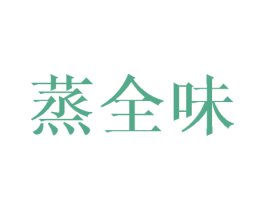 商标图样