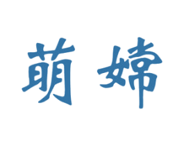 商标图样