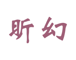 商标图样