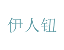 商标图样