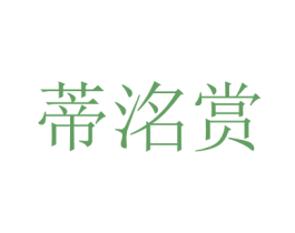 商标图样