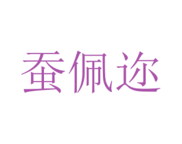 商标图样