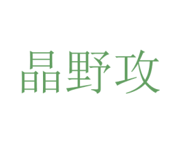 商标图样