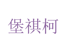 商标图样