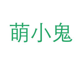 商标图样