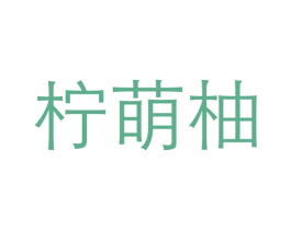 商标图样
