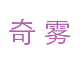 商标图样