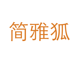 商标图样