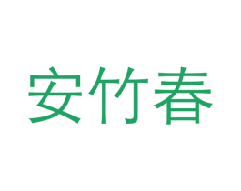 商标图样