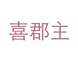 商标图样