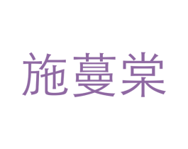 商标图样