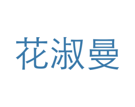 商标图样