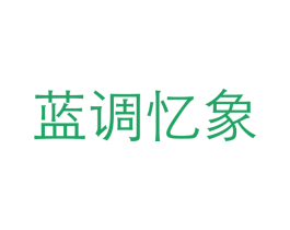 商标图样